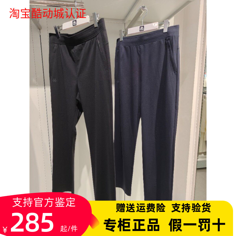 Kappa Men's 2026 Summer Sports Casual Pants K0G32Ak43 Kappa Men's 2026 Summer Sports Casual Pants K0G32Ak43
