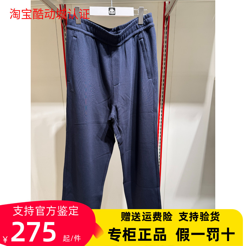 Kappa Back-To-Back Kappa2026 Winter Men's Sports Casual Pants K0G72Ak18 Kappa Back-To-Back Kappa2026 Winter Men's Sports Casual Pants K0G72Ak18