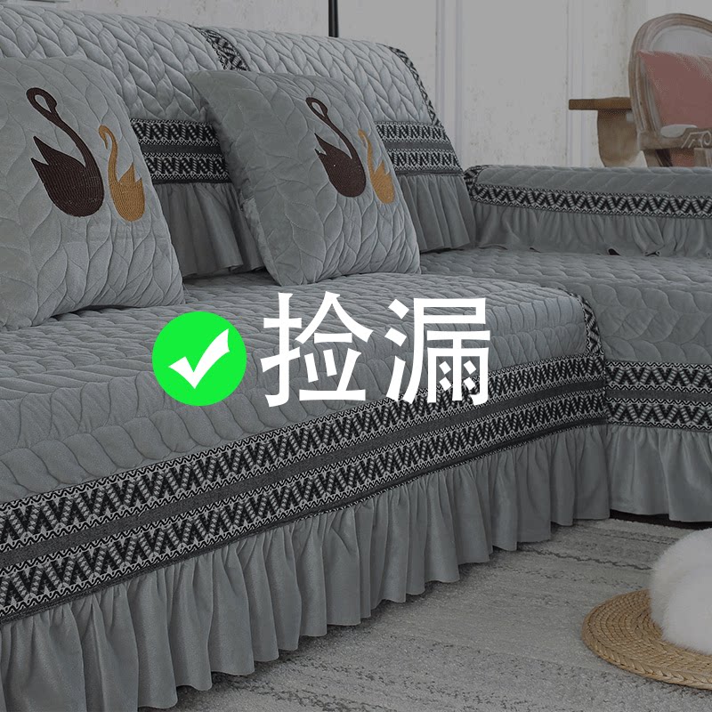Sofa cushion Four seasons universal winter thickened warm plush pure color minimalist modern full bag universal cover cloth cover towels