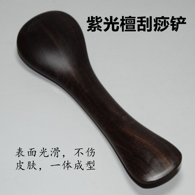 Purple Sandalwood Gua Sha Tool, Ebony Yang-Enhancing Tool, Acupoint Gua Sha, Muscle Rolling Solid Wood Massage Stick for Back, Beauty Salon Muscle Pulling Stick