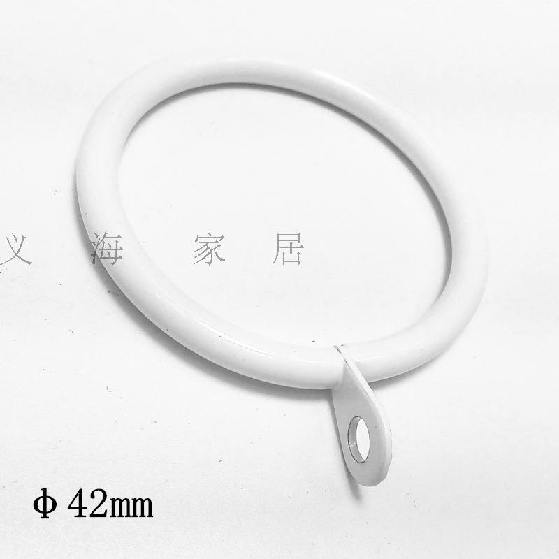 Snow white large 42mm metal curtain ring Roman ring buckle Curtain hook buckle special treatment