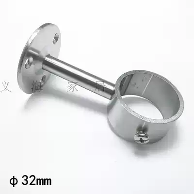 Stainless steel thickened curtain rod single bracket top mount base side bracket Roman Rod clip single code accessories