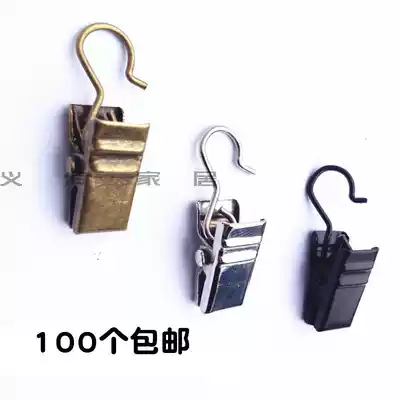Stainless steel green bronze black small curtain clip curtain buckle adhesive hook clip curtain accessories iron bed frame curtain clip