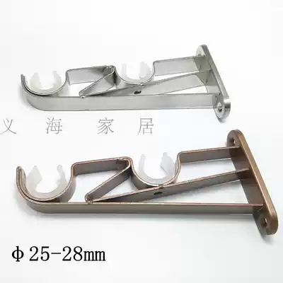 Iron multi-color super load-bearing curtain rod Roman Rod side mount double bracket fittings Rod seat 2528 tube clip
