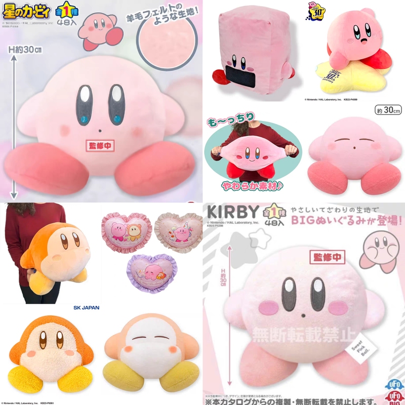 In-Stock Japanese Version Genuine Skj Merchandise Kirby Big Plush Toy Cute Gift Pillow In-Stock Japanese Version Genuine Skj Merchandise Kirby Big Plush Toy Cute Gift Pillow
