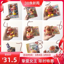 Bread Superman Japan Childrens Toy Back Force Scooter Water Pistol Walking Ball Bites Glue