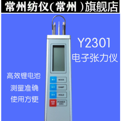 Yarn Tensioner Chemical Fiber Tension Tension Tension Y2301 Tensioner Online Ceramic Head Wheel Type Tensioner