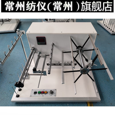 Yarn Length Measuring Instrument Yarn Length Measuring Machine 0m Yarn Length Measurement and Winding Yg086 Count Textile Instrument Shipped Within 2 Days