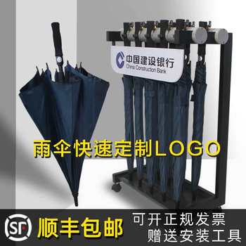Commercial umbrella stand hotel lobby with umbrella and lock iron art