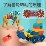 Детский электрический конструктор, интеллектуальная игрушка для тренировок для мальчиков, наука и технология, 3 лет, подарок на день рождения
