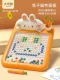 Большая [Rabbit Brange Board] 70 Beads 10 карт 2 удара