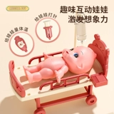 Детская игрушка, семейный детский набор, 3-6 лет, подарок на день рождения