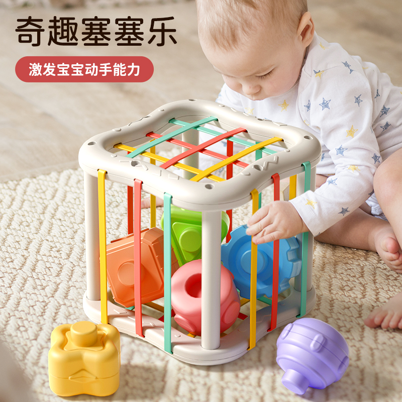 6-1 December Children's baby Toys 6 months and more 0 1 year 3 years 9 Sesele Puzzle Early Education 2-9 4-Taobao