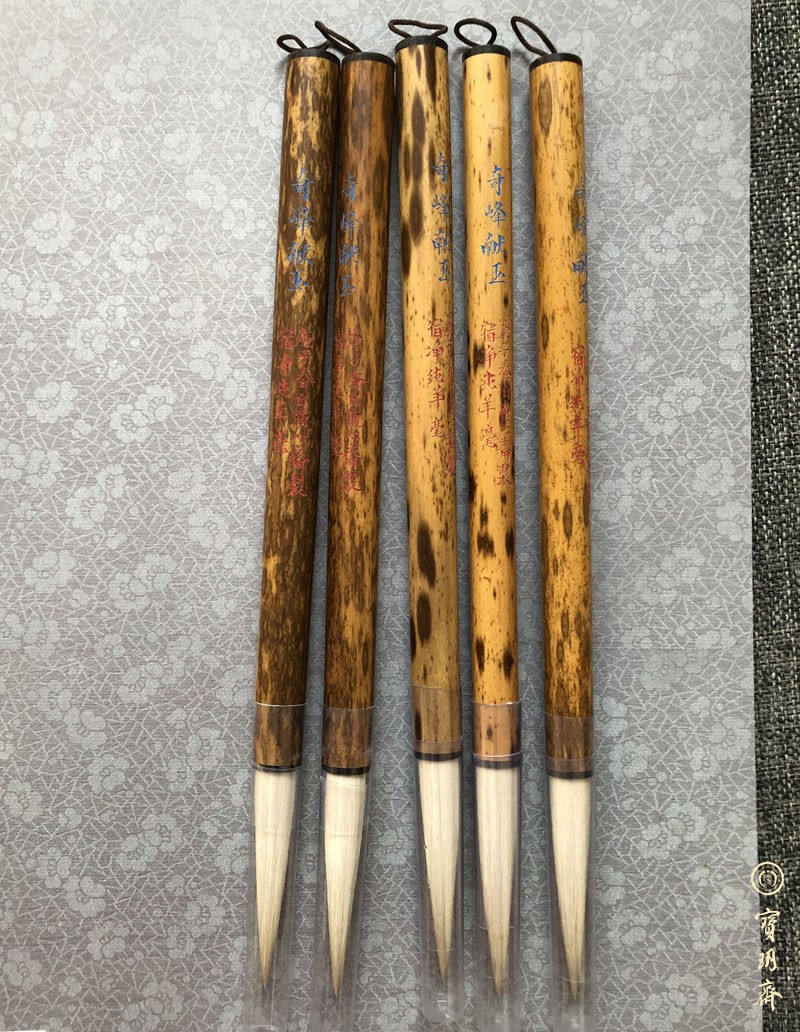 Bao Yueh Fasting Brush: Chifeng to donate jade out of front: 7cm caliber: 1 2cm Total length: 28 2cm 