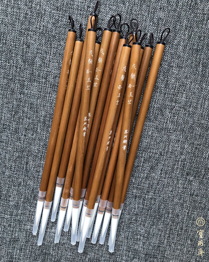 Bao Yuehai Fasting Brush: E-class 1 (Yulan) in big block letters out of front: 4 6cm calibre: 0 8cm