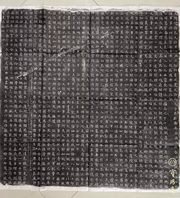 Baoyuezhai: Sui Su Xiaoxi's epitaph rubbings