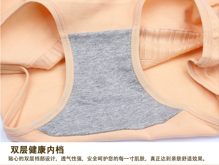 5 eo cao tummy hip ladies đồ lót cotton 裆 kích thước lớn sau sinh cơ thể hình ấm cung điện tóm tắt nữ mùa thu và mùa đông