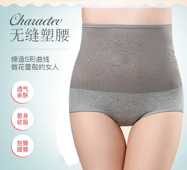 5 eo cao tummy hip ladies đồ lót cotton 裆 kích thước lớn sau sinh cơ thể hình ấm cung điện tóm tắt nữ mùa thu và mùa đông