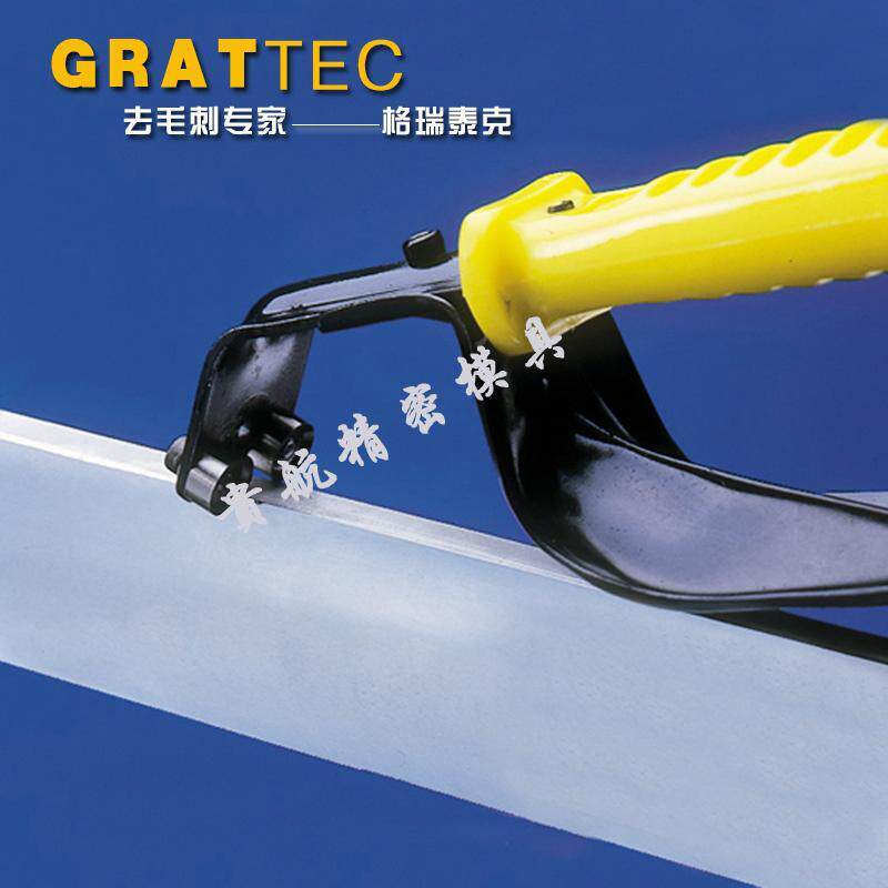 Imported trimming knife GRATTEC deburring double-headed scraper metal burr cloak pvc plastic DB2000GT