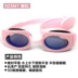 Kính bơi SABL màu đen Kính bơi phẳng chống nước chống sương mù Kính bơi HD lớp phủ unisex 923MT - Goggles Goggles