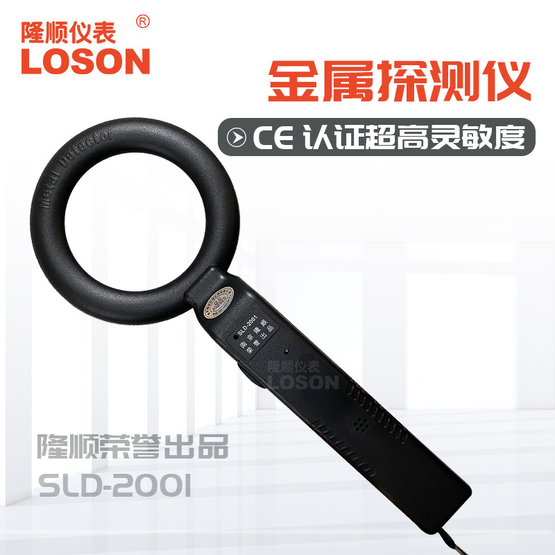 [USD 36.04] Handheld metal detector timber scout iron nail detector