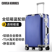 Голубое серебро