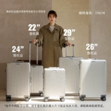 Металлический универсальный чемодан, металлическая коробка, алюминиево-магниевый сплав, 20 дюймов