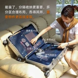 Металлический универсальный чемодан, металлическая коробка, алюминиево-магниевый сплав, 20 дюймов