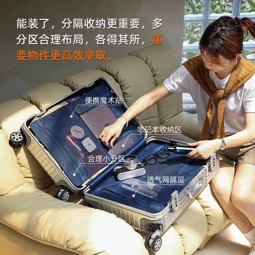 Металлический универсальный чемодан, металлическая коробка, алюминиево-магниевый сплав, 20 дюймов