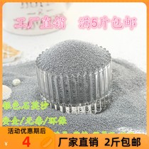 500g quartz sand landscaping decorative sand light gray quartz sand silver fine sand foundation colored sand smoke-killing sand