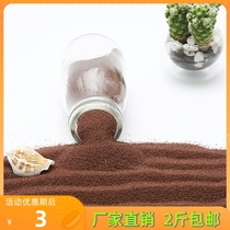 500 gr Coffee color quartz sand DIY build-up decoration sandy smoke sand color sand color sand fine sand subminiature landscape coarse sand