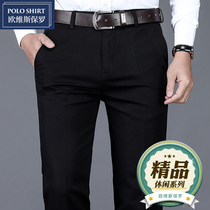 Spring and summer new international brand mens casual pants Large size elastic loose straight tube business mens casual pants