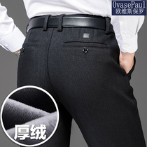 Winter middle-aged mens velvet casual pants Middle-aged thickened business high-waisted straight loose dad mens trousers