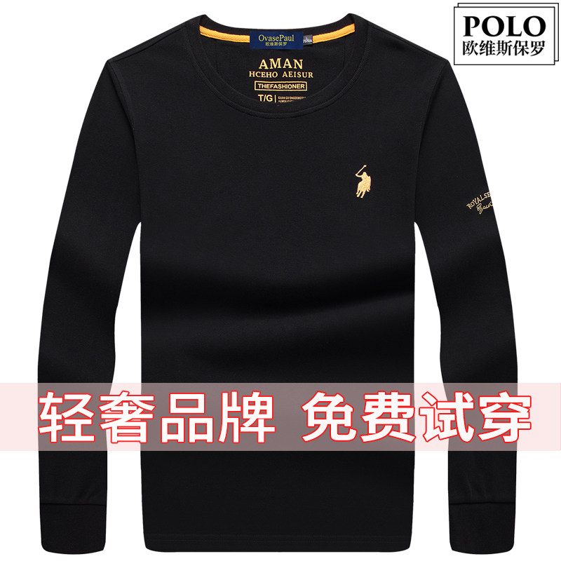 Fall 2020 Raf Lauren Polo shirt Men pure cotton tip long sleeve T - shirt Men loose large size thick T - shirt