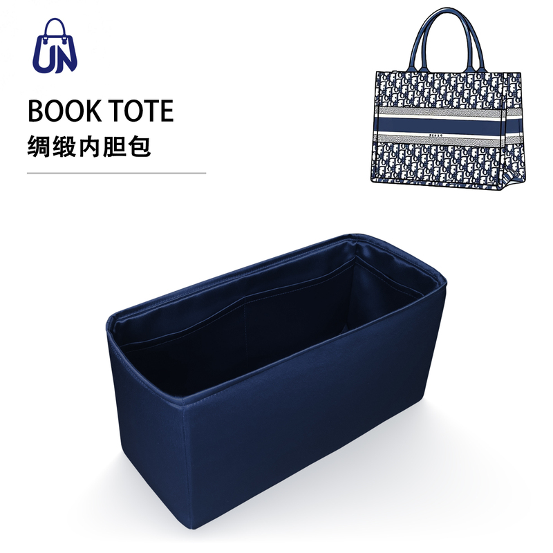 Un Impression Is Suitable for Dior Booktote Tote Liner Bag Small/Medium/Large Acetate Silk Lining Bag