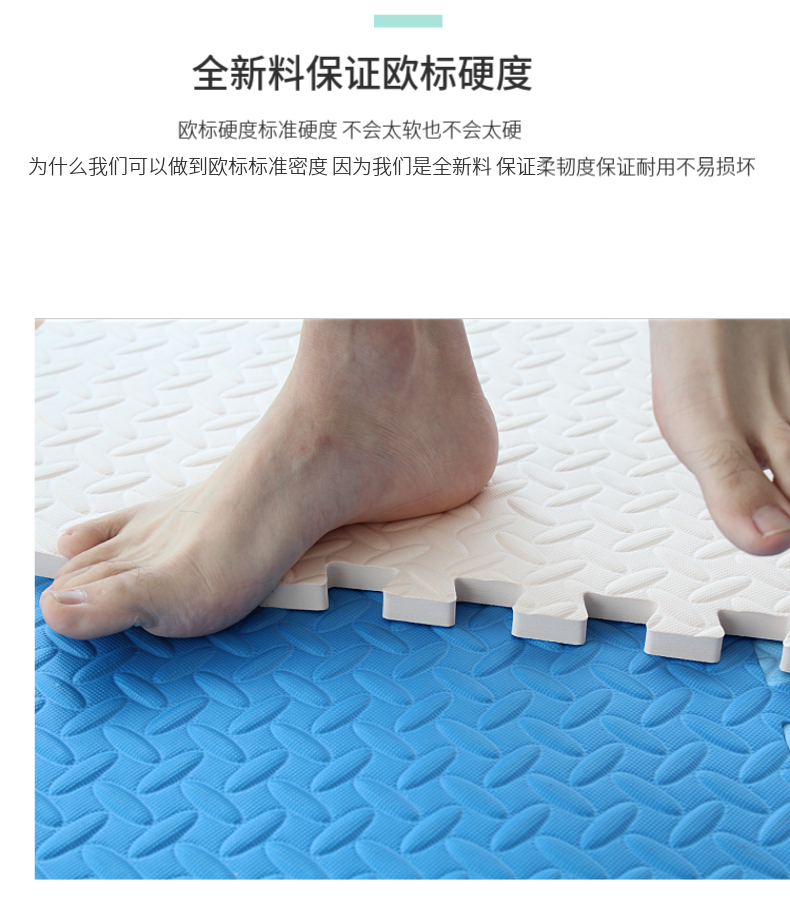 [Hết hạn kho] Giải phóng mặt bằng đặc biệt Bảo vệ môi trường Trẻ em Bọt Mat Trẻ em Thu thập dữ liệu Mat Mat Cửa hàng đầy đủ - Thảm sàn thảm nhựa lót sàn