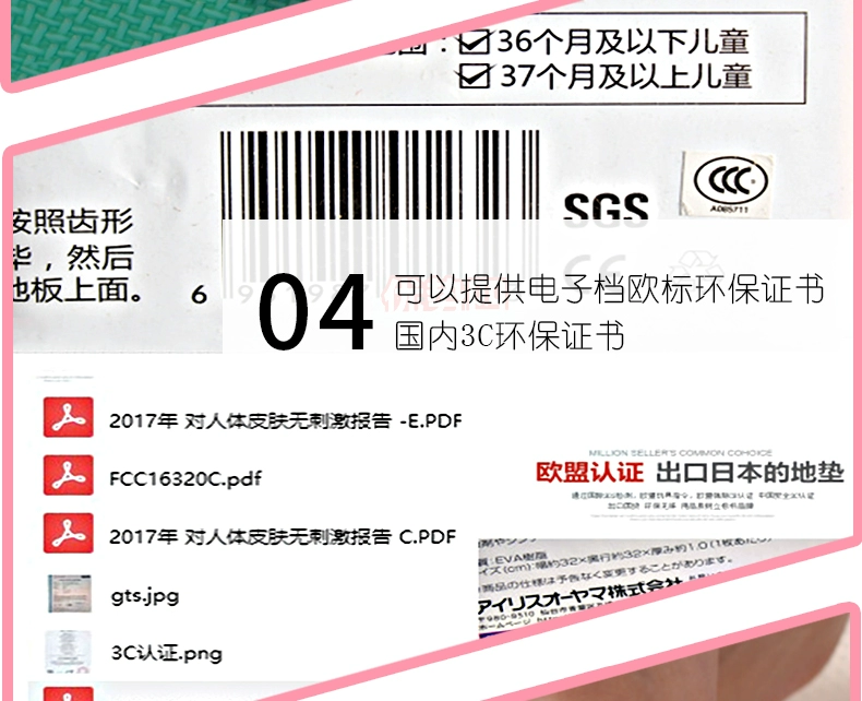 Bọt sàn thảm cách âm thảm câu đố hộ gia đình dày khâu phòng ngủ đầy đủ cửa hàng bò mat mat