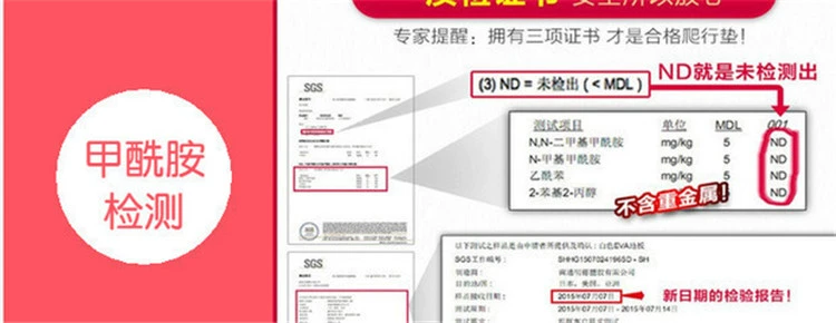 Trẻ em dày câu đố thảm xốp phòng ngủ leo mat phòng ngủ bé bò mat không độc hại khâu 60 chống rơi - Thảm sàn