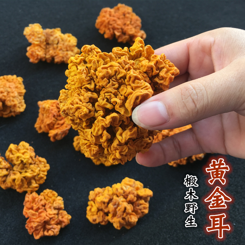 New cargo wild gold gold ear ear sulfur - free dry cargo size mixed 100g non - white wood ear