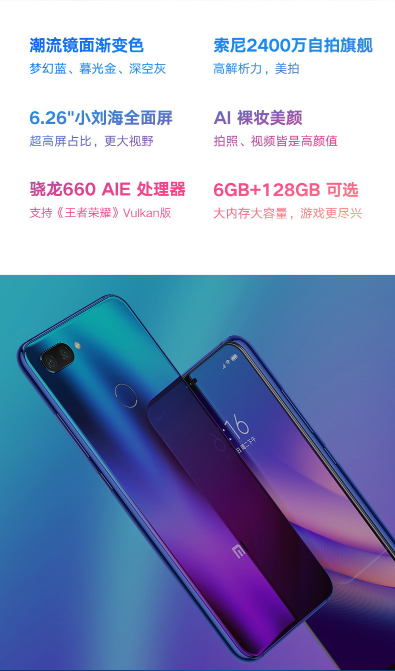 Authentic có thể tiết kiệm 489 nhân dân tệ] Xiaomi kê kê 8 phiên bản dành cho giới trẻ của điện thoại 8se kê 8