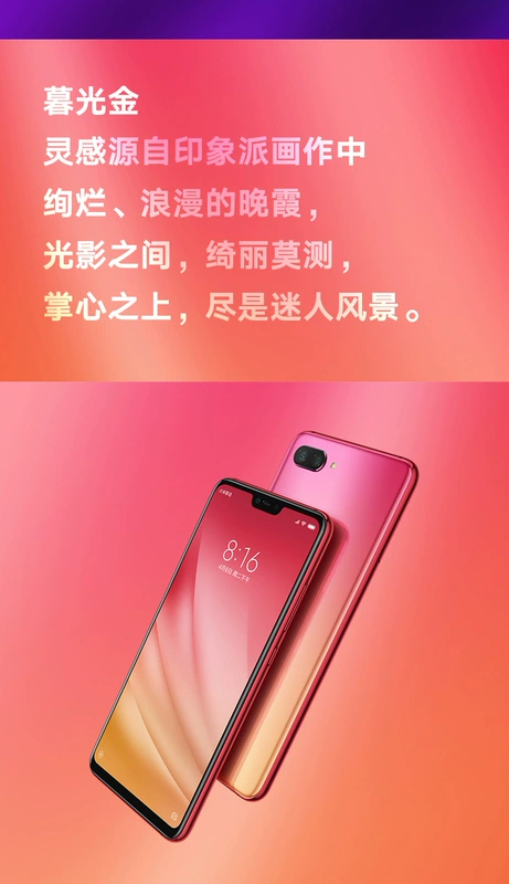 Authentic có thể tiết kiệm 489 nhân dân tệ] Xiaomi kê kê 8 phiên bản dành cho giới trẻ của điện thoại 8se kê 8 đt vivo