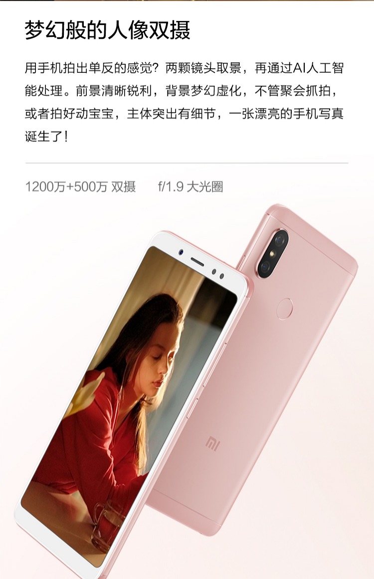 Có thể tiết kiệm 819 nhân dân tệ] Xiaomi / kê gạo đỏ Note5 điện thoại di động toàn màn hình note6 pro 5plus 4