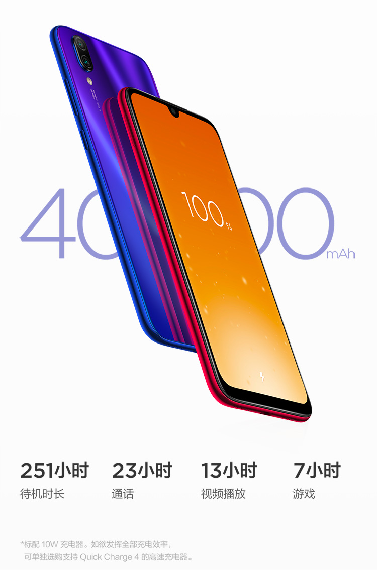 Spot Xiaomi / Redmi Note 7 Gạo đỏ Note7 điện thoại di động chính hãng nhỏ mới King Kong 6pro