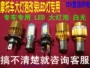 Wuyang Honda 125 xe máy tay ga sửa đổi đèn LED bóng đèn trắng sửa đổi H4 / móng kép / ba móng - Đèn xe máy đèn siêu sáng xe máy