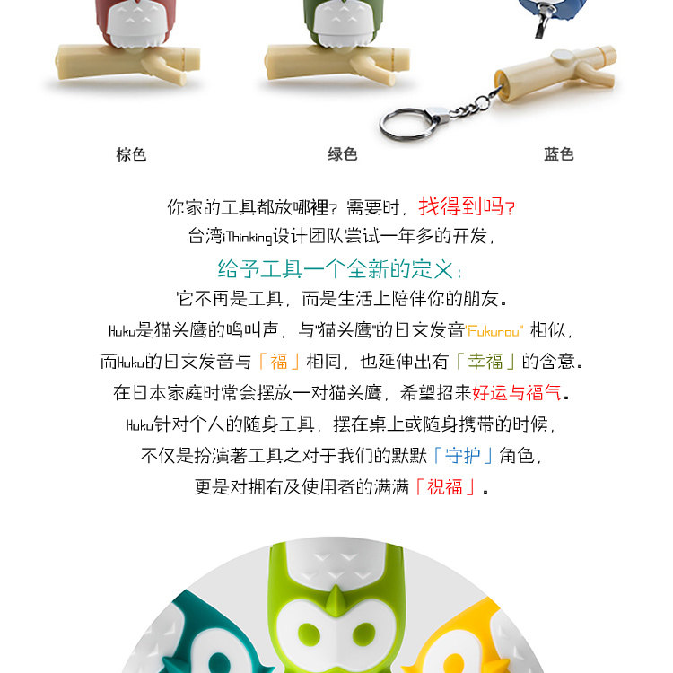 Tournevis pour réparation vélo - Ref 2299883 Image 6