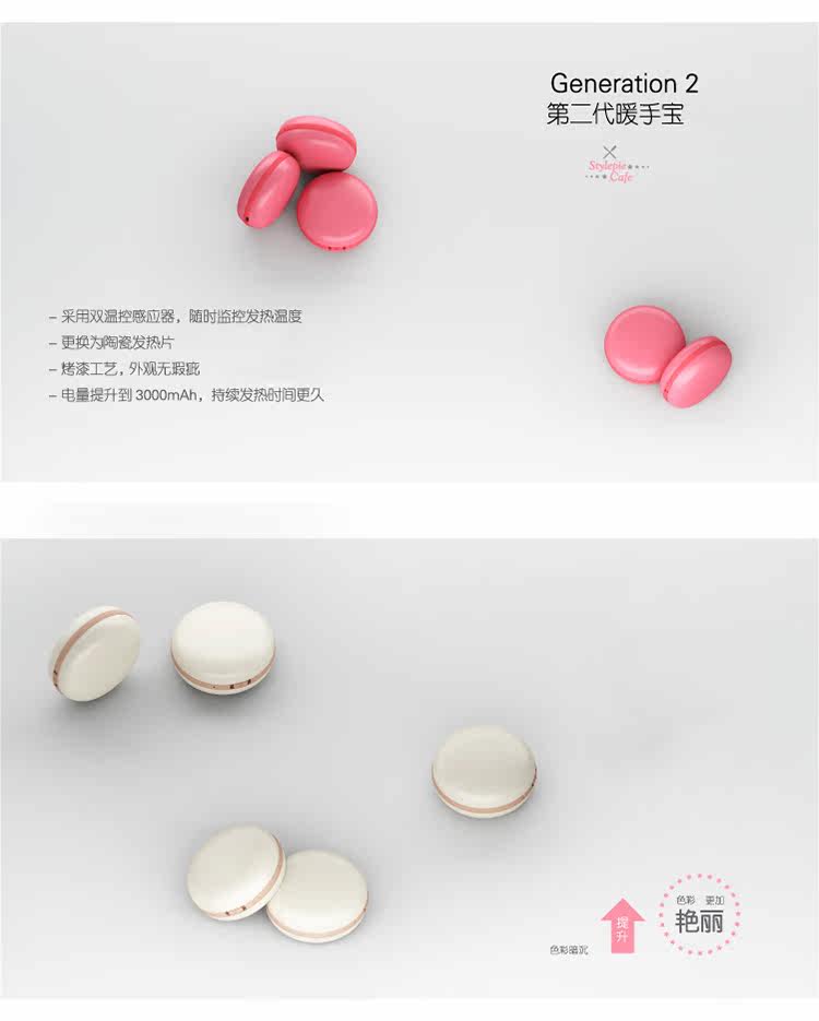 Réchauffeur USB pour les mains - Ref 416122 Image 9