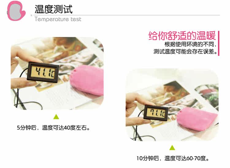 Réchauffeur USB pour les mains - Ref 417565 Image 14