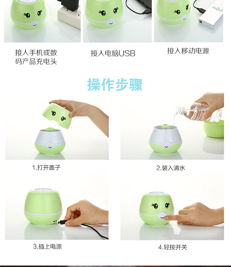 Humidificateur USB - Ref 409911 Image 21