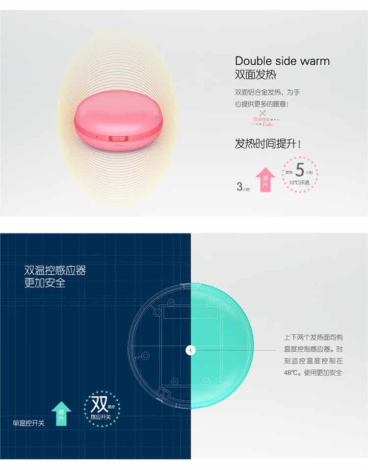 Réchauffeur USB pour les mains - Ref 416122 Image 10