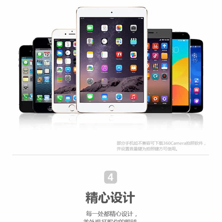 Télécommande pour téléphone portable - Ref 302931 Image 10